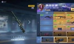 2024年cfms3赛季最新爆料,最新爆料揭秘，精彩对决即将上演！